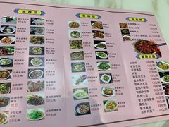 -叁樓·勝记