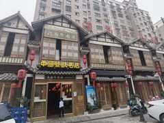 门面-淮南牛肉汤酒店(可伦公馆店)