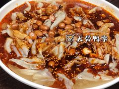 -艺味深尝(云锦路店)
