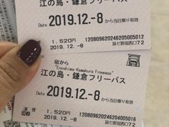 -灌篮高手动画打卡地