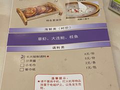 -洪长兴(广西北路店)