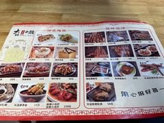 -大话小腰(鸟巢店)