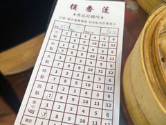 -香港蓮香樓(中環店)