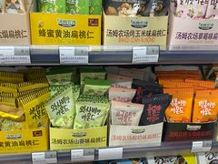 -宾驰超市(三友公寓店)