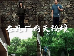 -瓦厂酒店
