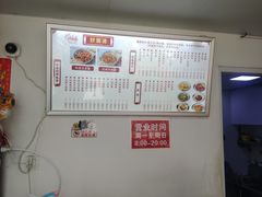 -好面道大肠面(中华路店)