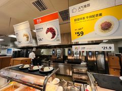 -宜家·瑞典风味餐厅(北京西红门店)