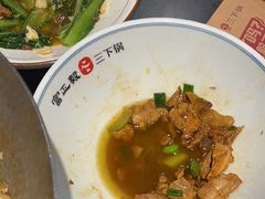 -富正毅三下锅连锁(三店)