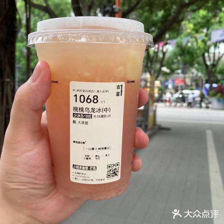 夏天冰饮大推荐