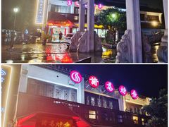 -诸葛烤鱼(海盐天宁寺路店)