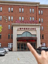 -上海百佳母婴护理中心