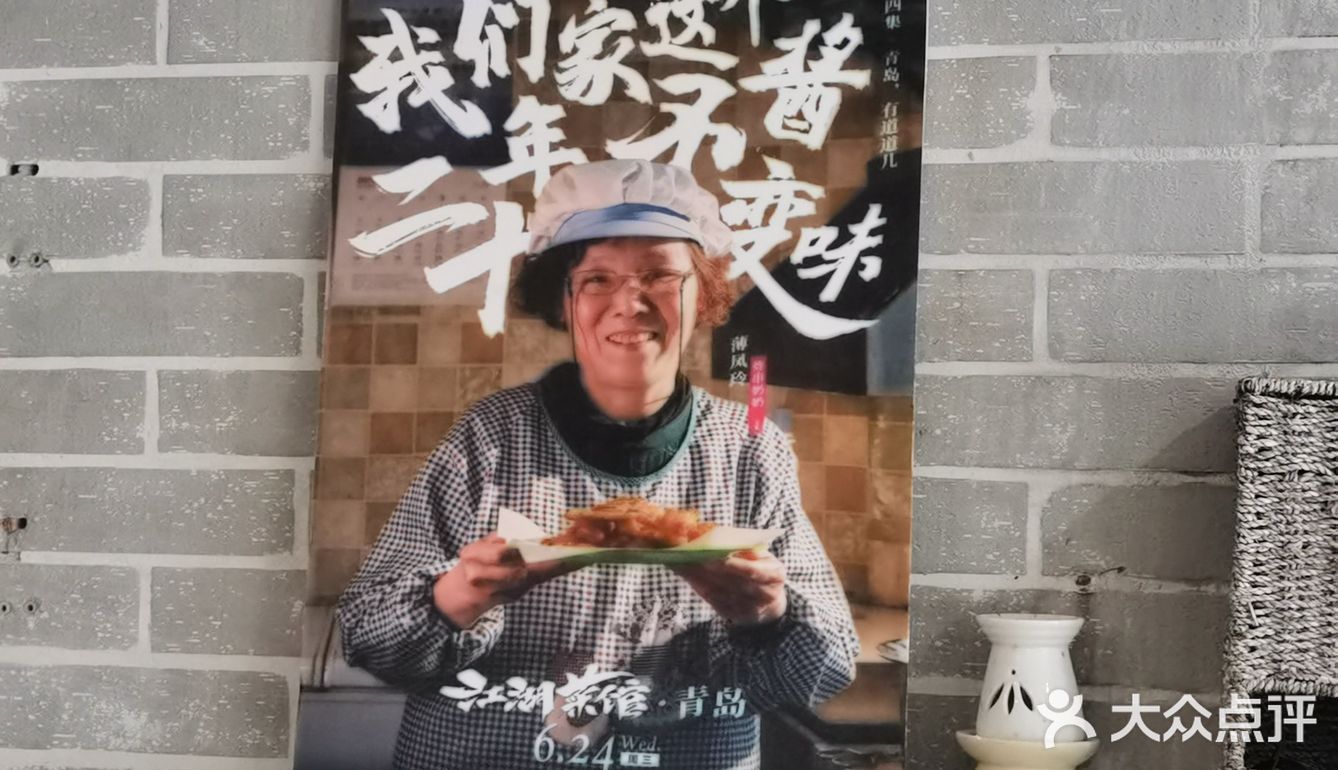 胡同炸串-94年开到现在的老青岛炸串！！！