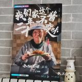 胡同炸串-94年开到现在的老青岛炸串！！！