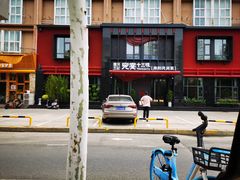 -唐河王记·南阳民间菜(国基路店)