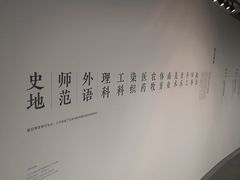 -张之洞与武汉博物馆
