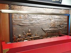 -民国红公馆·秦淮八艳(夫子庙店)