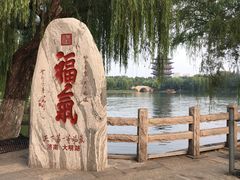-刘小忙把子肉(北园大街总店)