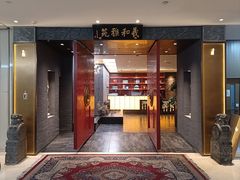 -羲和雅苑•北京烤鸭(平安国际金融中心店)