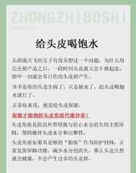 -Bollins波林丝•专研护发中心