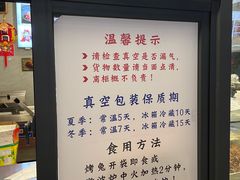 -老黄记手撕烤兔(玉林街店)