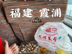 -舌尖上·霞浦滩涂海鲜·新闽菜(总店)