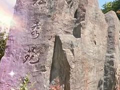 -金鹤新城水岸秀苑