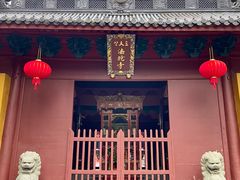 -径山寺
