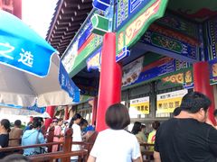 -沈阳龙润夏宫温泉水乐园