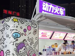 -虎门不夜天海鲜市场
