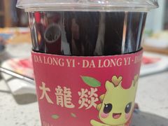 -大龙燚·旷野鲜火锅(广州首店)