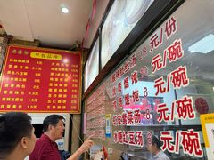 -老蔡记(二七广场店)