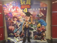 -上海金逸影城(静安大悦城店（原新恒星影城）)