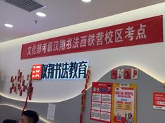 -汉翔书法丨软笔·硬笔·国画(西铁营校区)