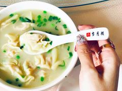 -留芳·文旅古月楼(老街店)