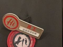 -海底捞火锅(摩尔广场店)
