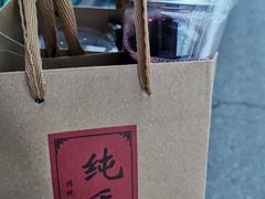 -蘇锦宴·淮扬菜烤鸭·小院(三元桥霄云路店)