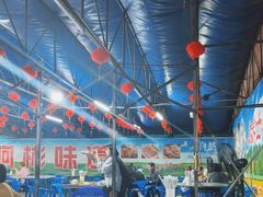 -阿彬烧烤(桐油店)