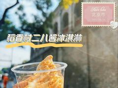 -北京稻香村(零号店)