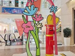 -光启城时尚购物中心