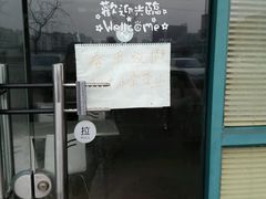 -弄堂面馆(金运路店)