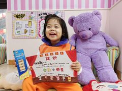 -吉的堡幼儿园(林隐天下园)