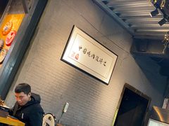 -王扯火胖哥烤生蚝(眉山首店)