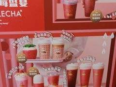 -LELECHA乐乐茶(美罗城店)