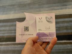 -深圳皇庭V酒店