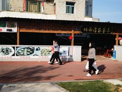 -坛南湾阿强农家乐.海鲜大排档老字号(福州地标美食店)