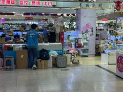 -中福百货(望京店)