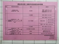 -福田体育公园游泳馆