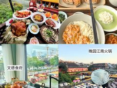 -李百蟹·江南蟹黄面·河景餐厅(夫子庙总店)