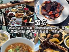 -杭州湖滨银泰in77