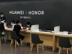 -华为授权服务中心(徐汇漕溪北路)